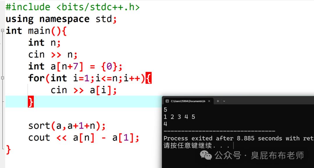 C++ Basic Loop and Array Exercises (November 29, 2025)
