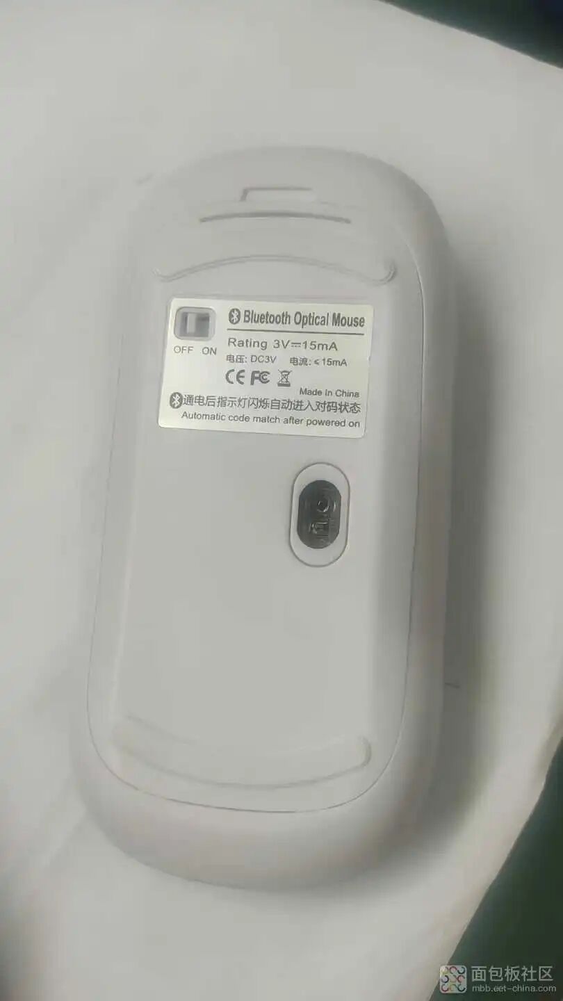 Wow! Dissecting the Impressive 3.26 Yuan Bluetooth Mouse from Industrial Cthulhu