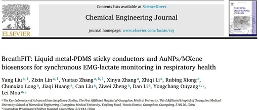 BreathFIT: Multimodal Real-Time Monitoring of User Respiratory Health with Wearable Sensors