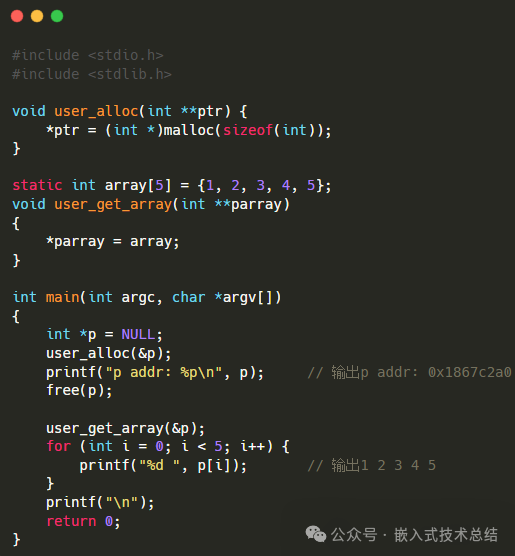 Analysis of Difficulties in C Language: Multi-level Pointers and Function Pointers