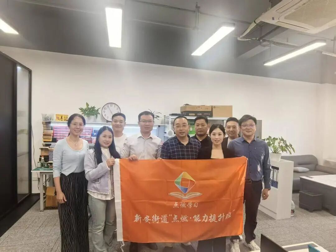 Fifth Session Class Visits Xinyuchuang Technology: Unlocking Chip + Practical Insights into Consumer Electronics