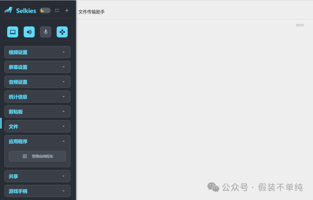 One-Click Deployment of Web-Based Official Linux WeChat/QQ via Docker: Seamless Multi-Device Integration