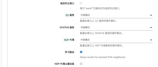 Using OpenWrt Devices as Secondary Router for IPv6 Relay