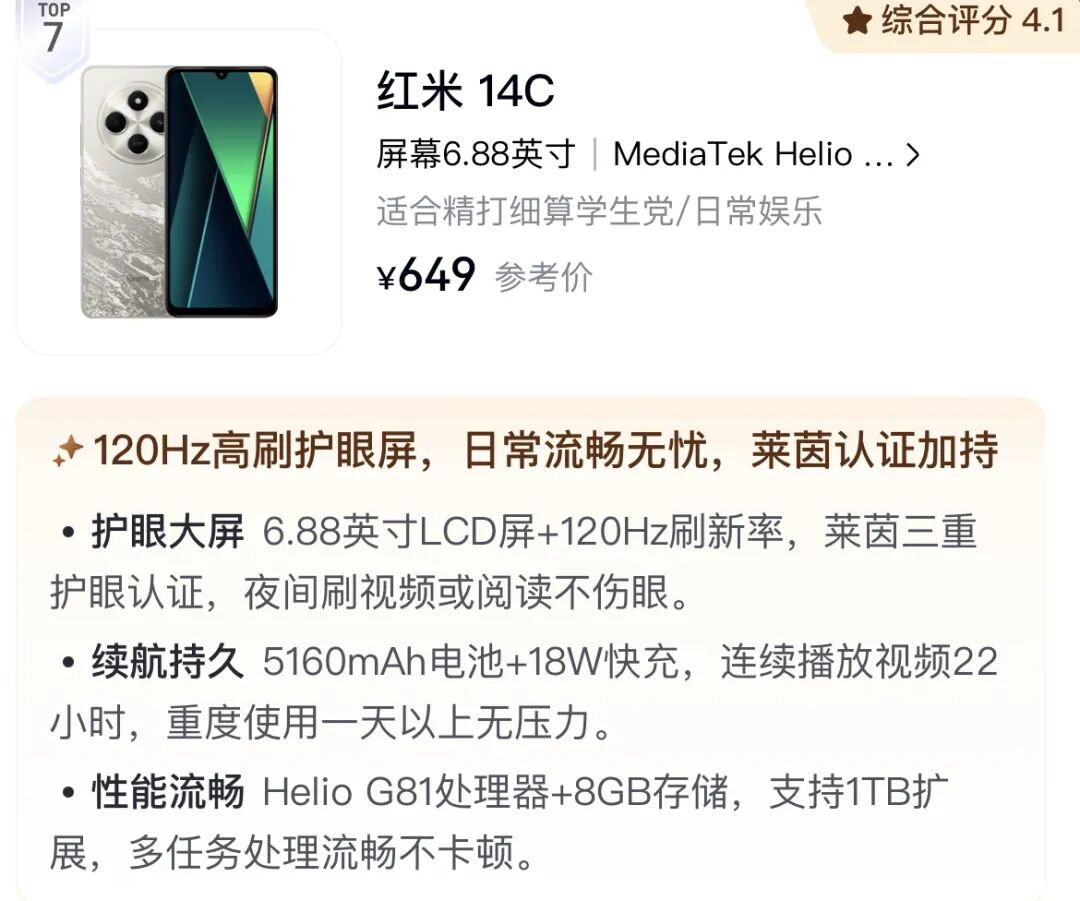 Top Recommendations for Eye-Caring LCD Screen Smartphones