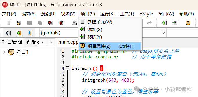 Dev-C++ Installation and Configuration Guide for C++ Graphics Library | A Must-Read for Beginners