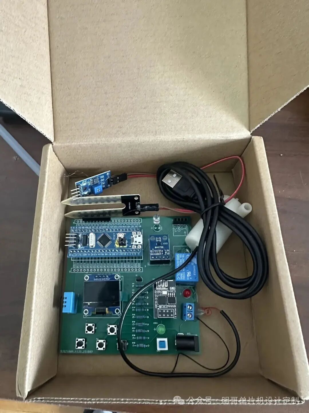 Microcontroller Project Collection