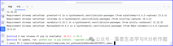 Spatial Data Prediction Based on Python: Random Forest Model Method (Part 1)