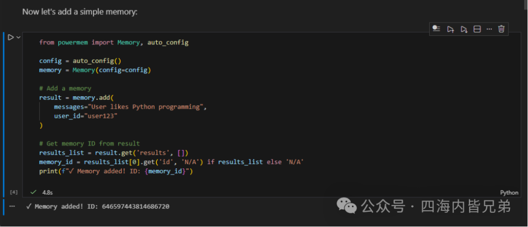 Embedded Database with OceanBase: vscode + Python + SeekDB