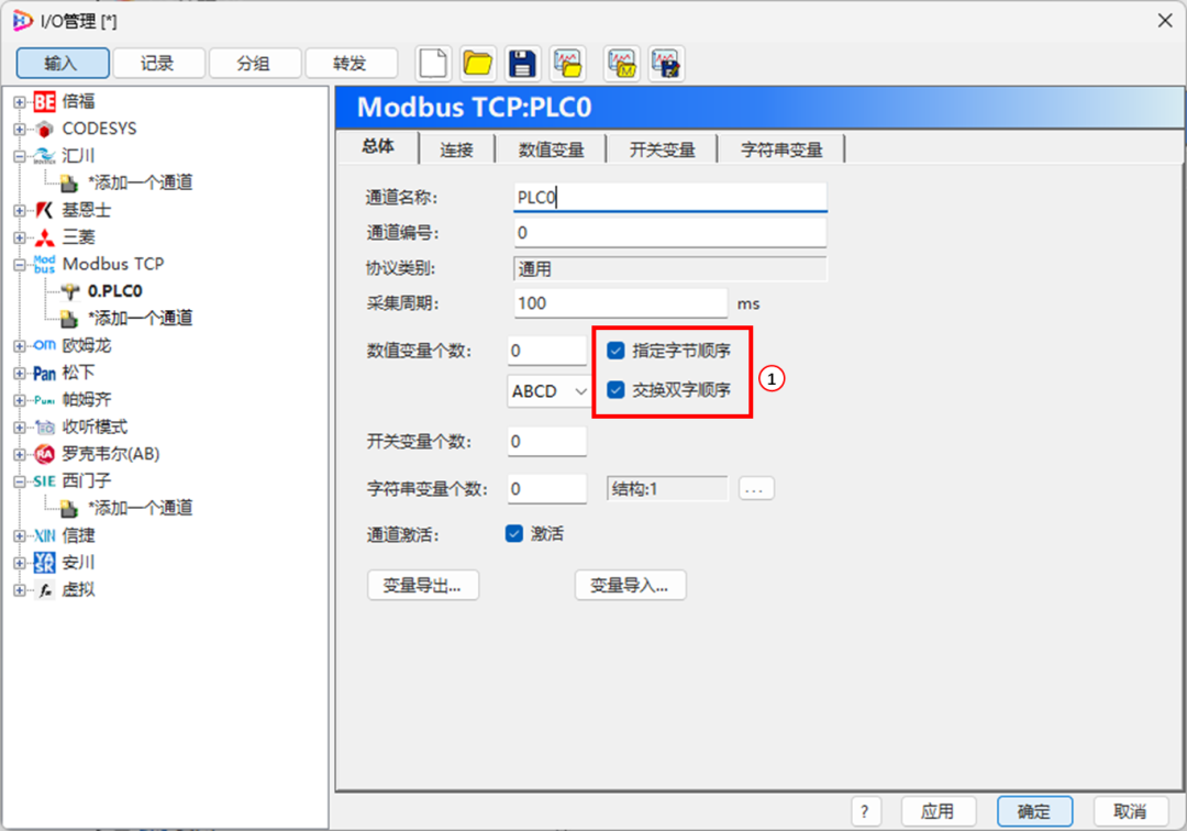 PLC-Recorder Software Tutorial: Configuration Instructions for Yokogawa F3SP Series PLC Modbus TCP Connection