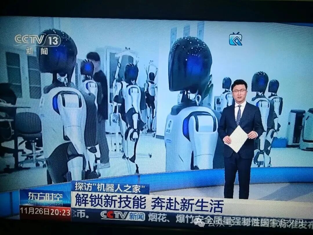 Will Artificial Intelligence Robots Replace Low-Level Workers' Employment Space?