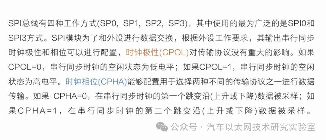 Using SPI IP Core