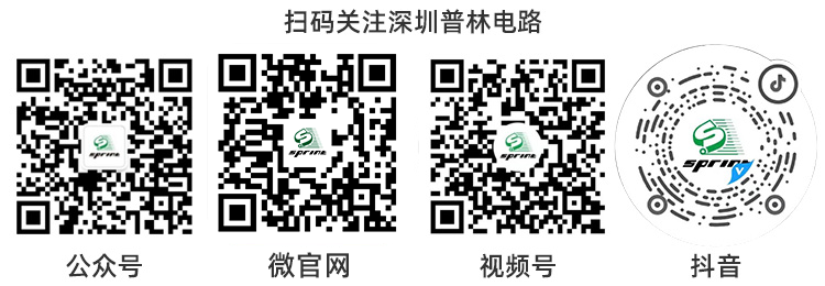 Why Are PCB Prices Different? The Quality Secrets of Shenzhen Prin Circuit Lie in Material and Parameter Details