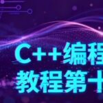 C++ Programming Lesson 15: Forward and Backward Traversal of Arrays and Dynamic Assignment