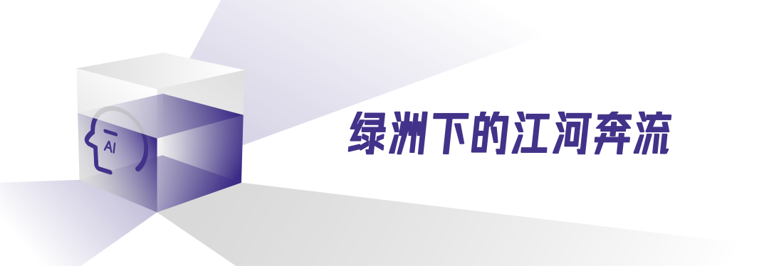 Kirin Chip: An Oasis in the Blizzard