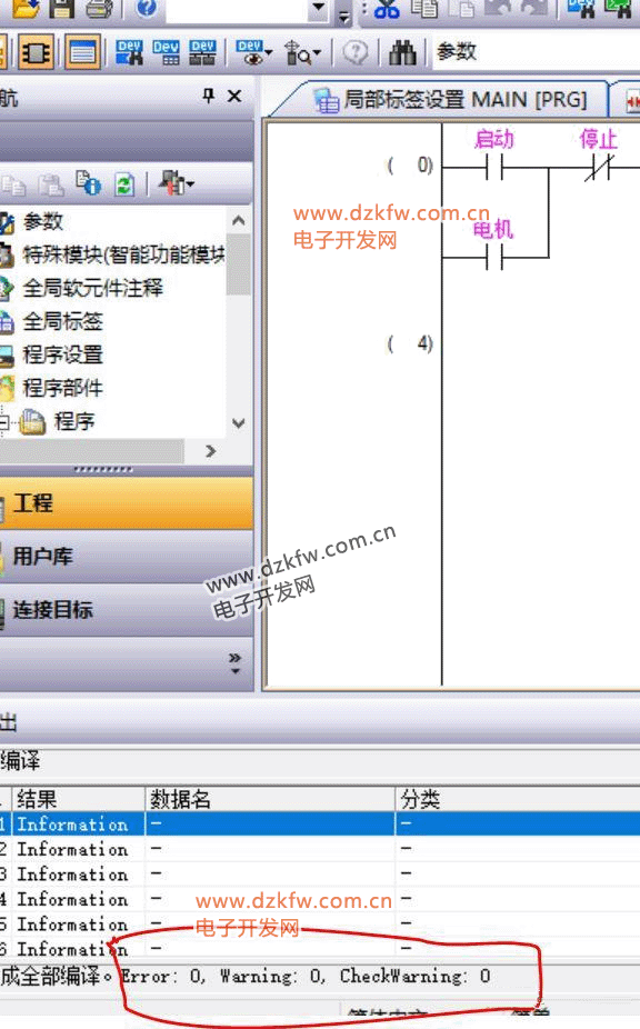 How to Create Function Blocks in Mitsubishi PLC GX Works2