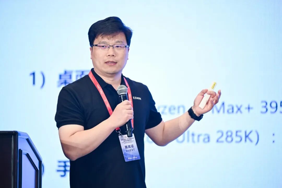 New Variables of Computing Power in the AI Wave: RISC-V is Redefining Industry Pathways