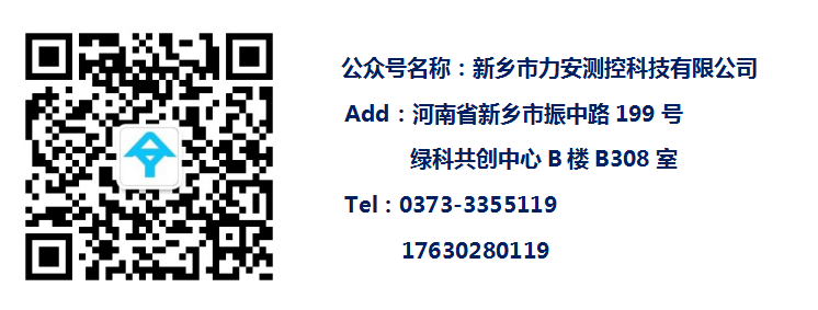 Smart Firefighting IoT Remote Monitoring System Solution for Urban Areas
