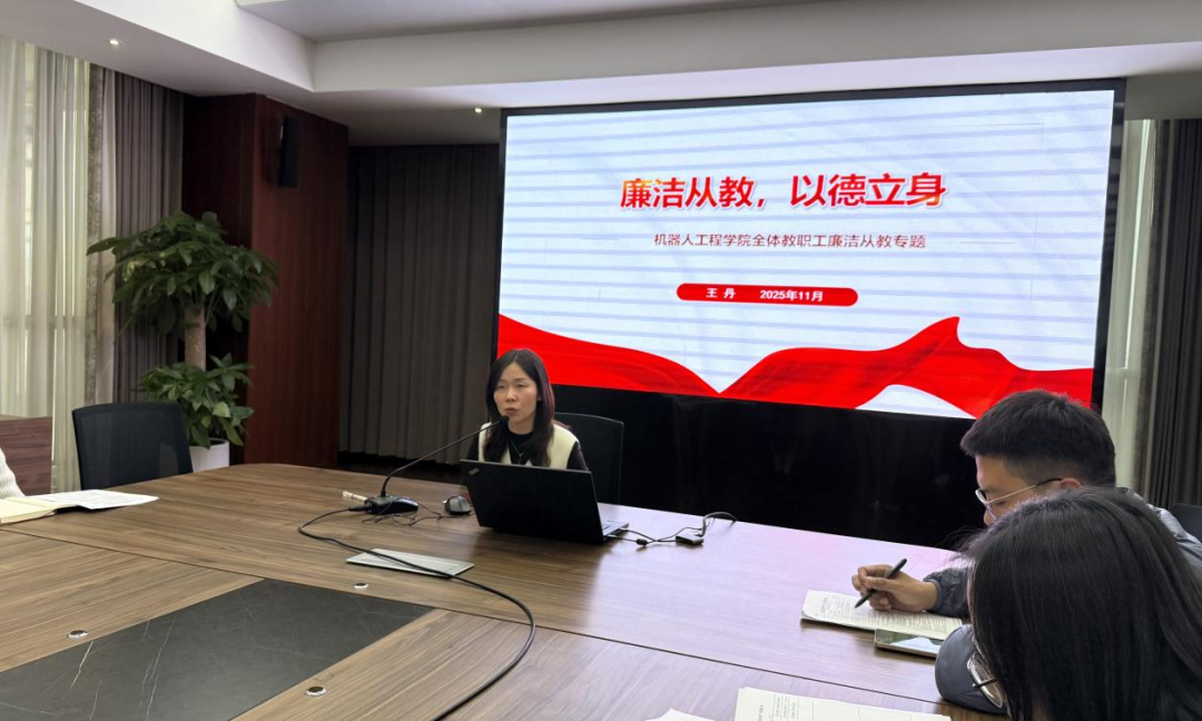 Integrity in Teaching: The School of Robotics Engineering Holds a Special Meeting on Ethical Teaching to Strengthen Teacher Morality