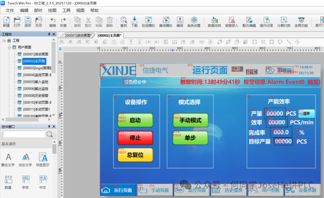 Suggestions for Addressing the Multilingual Challenges in Touchscreen Software