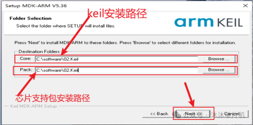 Keil5 Software Installation Guide (MDKv5.36)