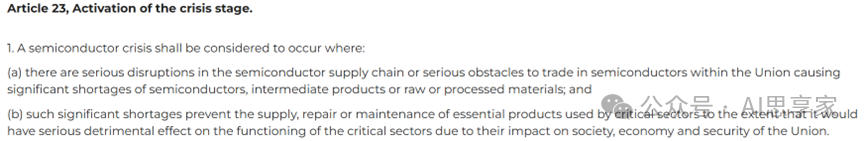 From the "Chips Act" to Crisis Drills: How the EU Builds Resilience in the Semiconductor Supply Chain?