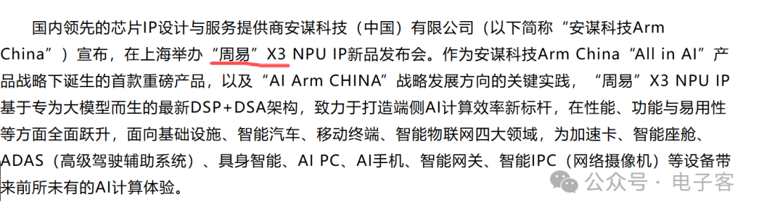 Has ARM Become Superstitious?