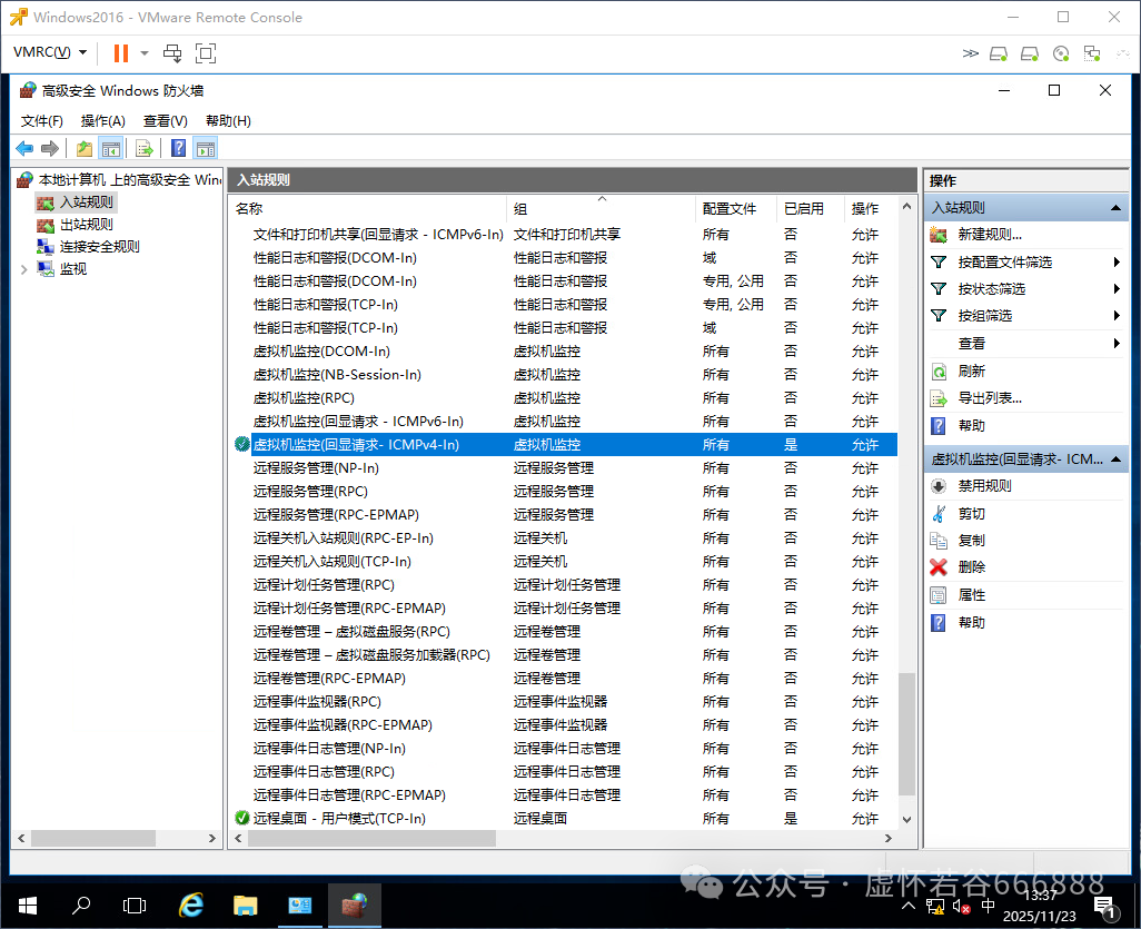 Deploying Windows Server in VMware Virtualization Environment