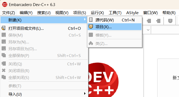 Dev-C++ Installation and C++ Graphics Library Configuration Guide | A Must-Read for Beginners