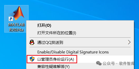 How to Switch Between Chinese and English User Interface in Matlab 2024a? Super Simple
