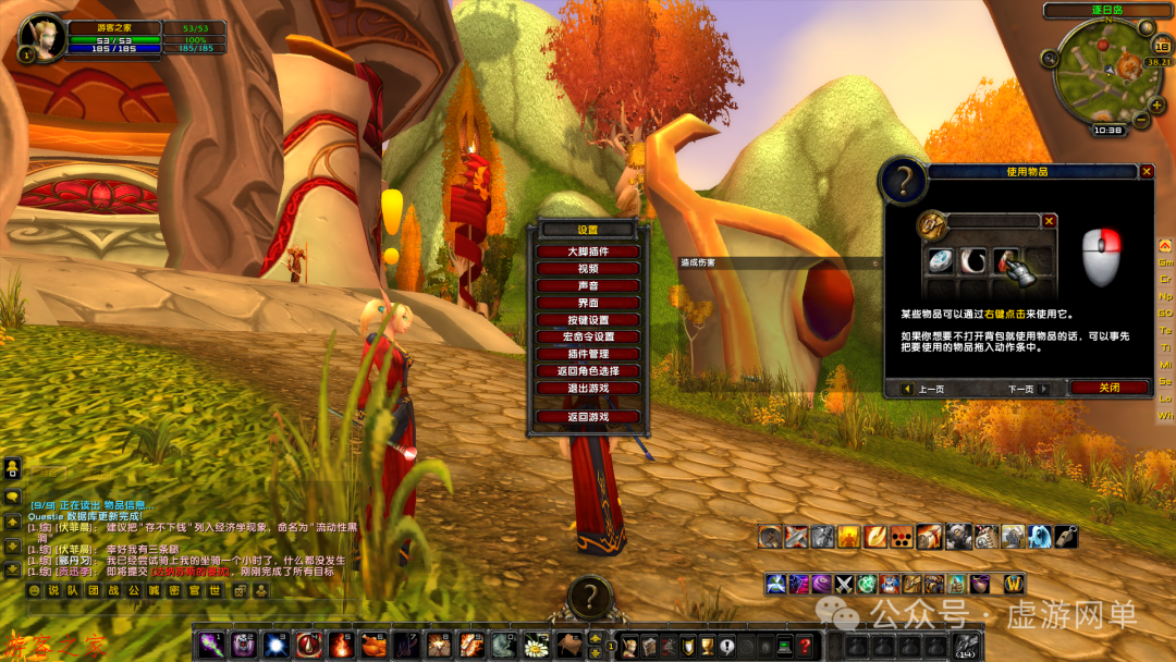World of Warcraft Single Player Version v3.35 AI Bot Plugin System Interactive PK Positioning Dungeon Network Configuration Tutorial