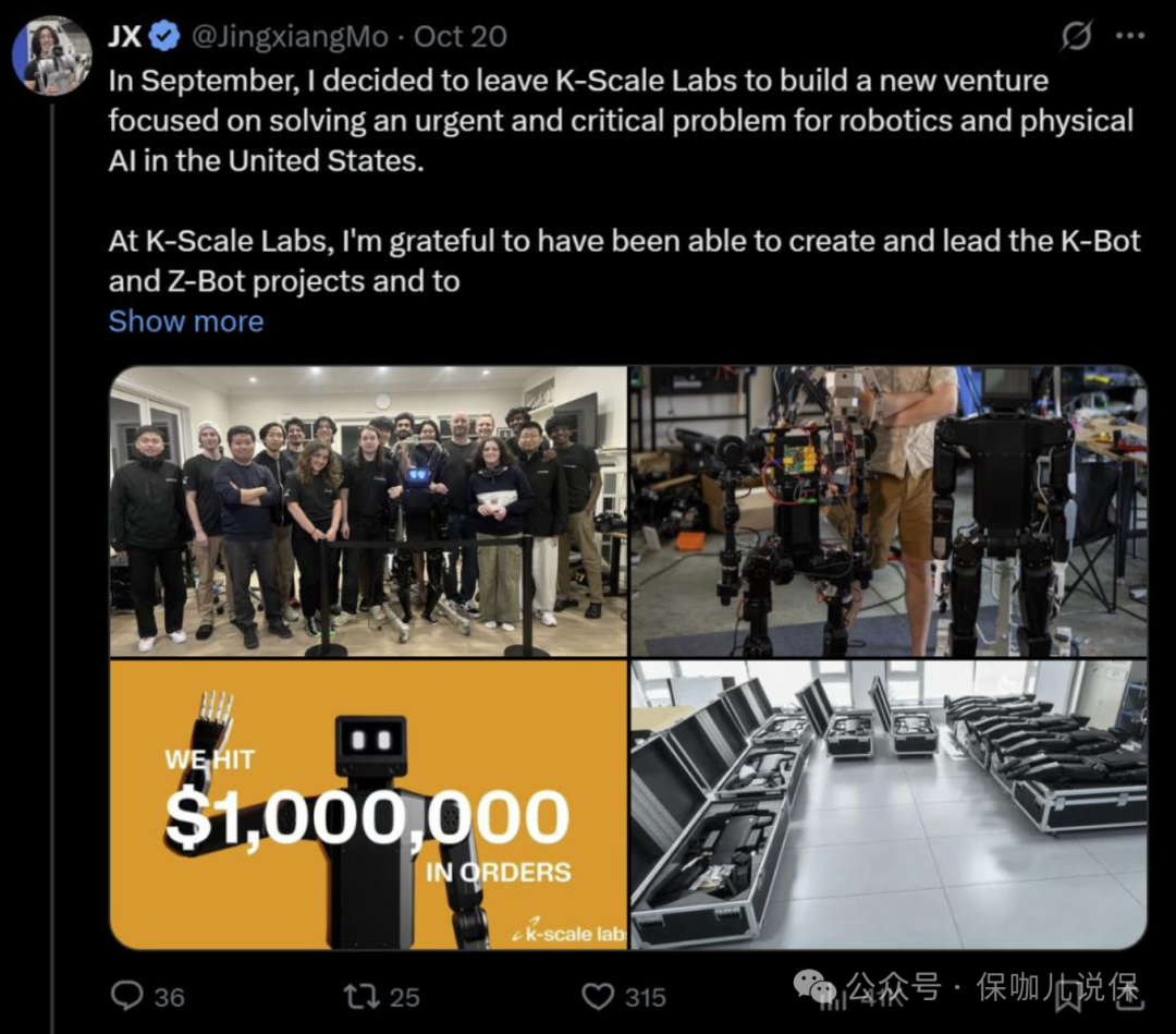 The Closure of American Star Robot Company: Mass Production Becomes the Biggest Challenge