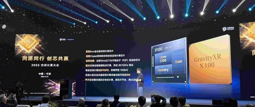 Lightweight Glasses with Embedded Chips: Is Apple Worried? Young Innovators in China Succeed