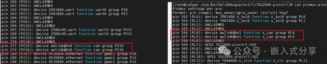 BSP Debugging #08: CAN (Allwinner T527)