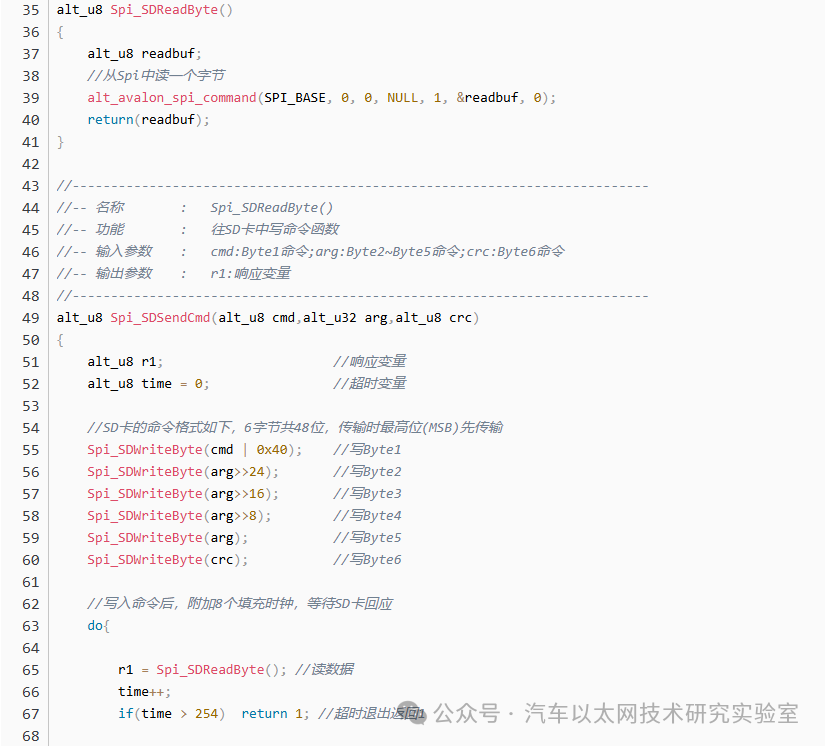 Using SPI IP Core