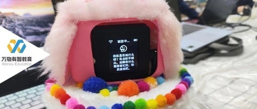 Innovative Case Study: From Designing a Desktop Pet to Implementation, Creating Innovation with a Budget of 500 Yuan
