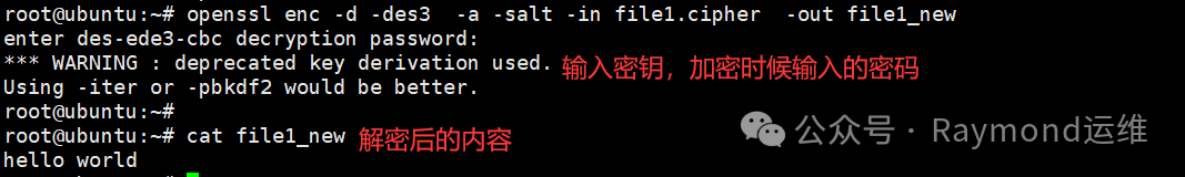 The Complete Guide to OpenSSL: The Ultimate Weapon for Secure Communication in Linux Systems