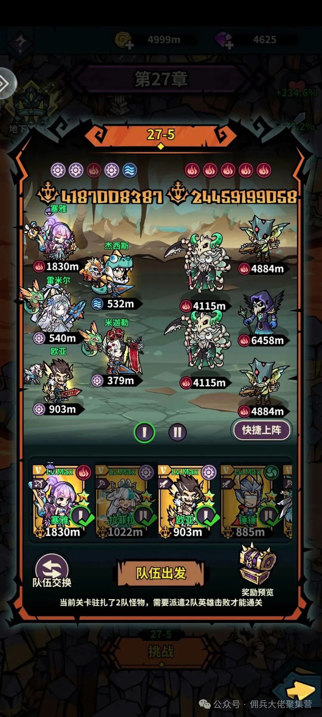 Beginner's Guide to Mercenary Town: Current Progress 27-5 with Seya as Main Character