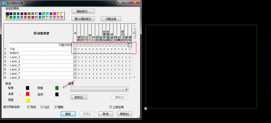 Practical Guide to PADS PCB Panelization Methods