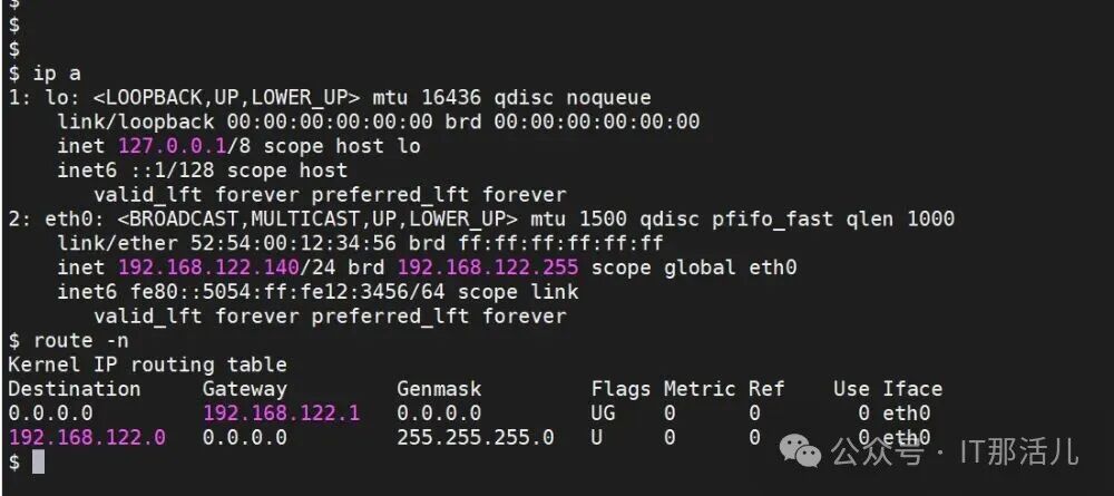 Building KVM Virtualization Network: Bridge Mode