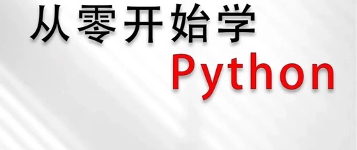 Important Python Knowledge Points, Complete Version!