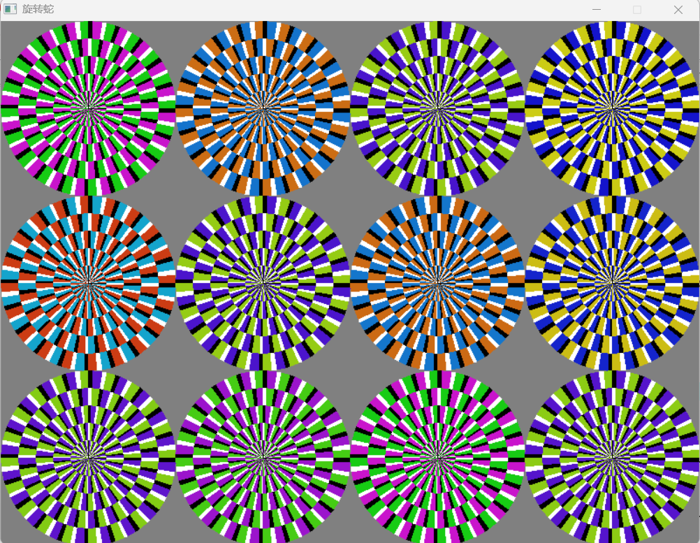 The Amazing Visual Magic! Drawing the "Rotating Snake" Optical Illusion with C++