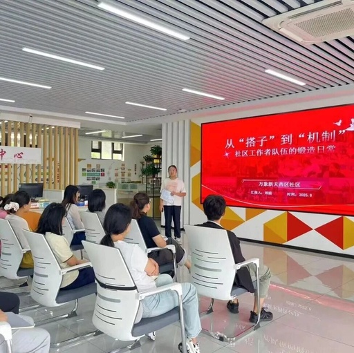 Together | Wangshe Ren Street, Licheng District: "Embedded Services" Illuminate Residents' Happy Lives
