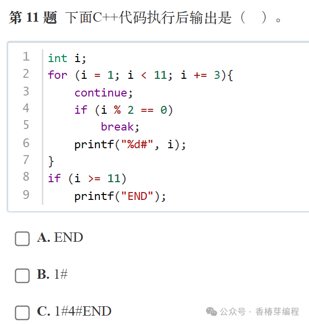 Common Mistakes in C++ Level 1 Programming (47C++): Understanding the for Loop