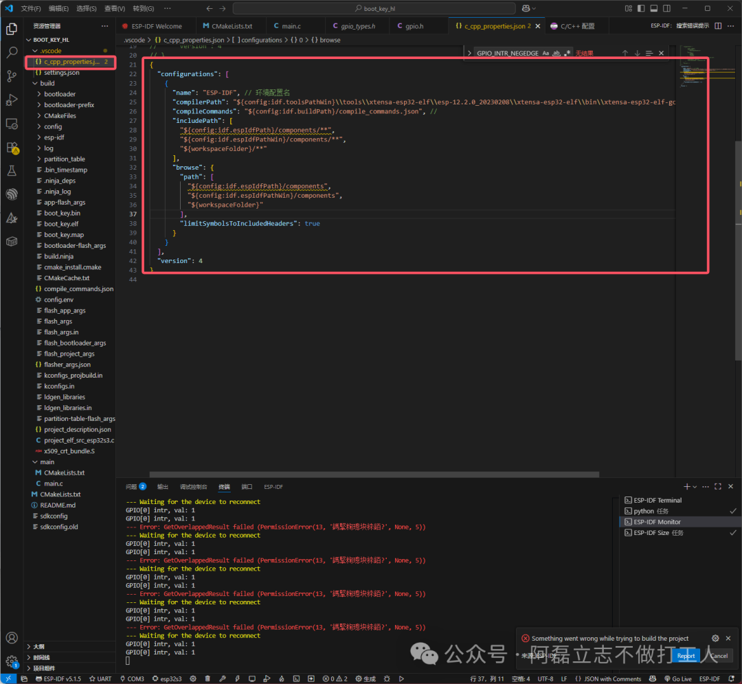 Learning Check-in Day 60 - ESP32 (VSCode IDF Source Code Navigation)