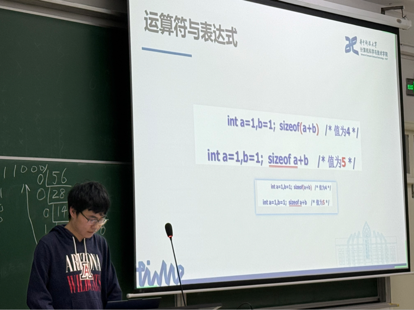 Launching the C Language Micro Classroom