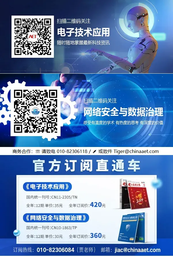 Zhouyi X3 NPU Precisely Solves the Challenges of Running Large AI Models on Edge Devices