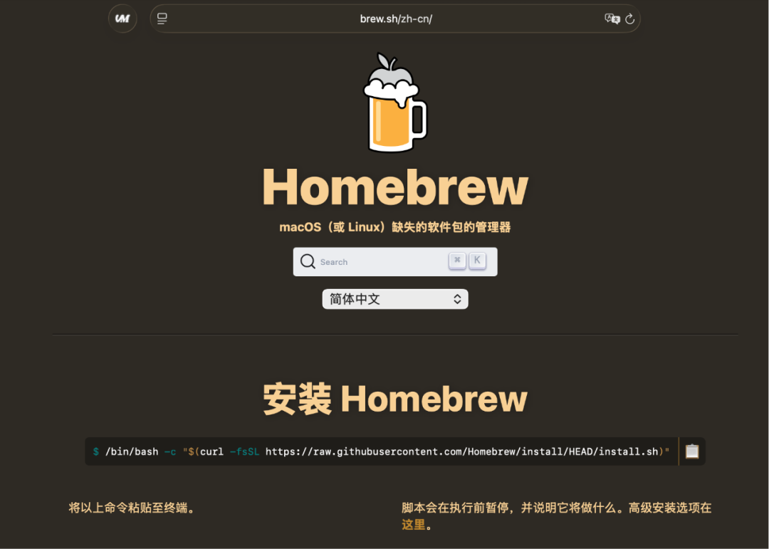 Homebrew on Linux: A Great Alternative!