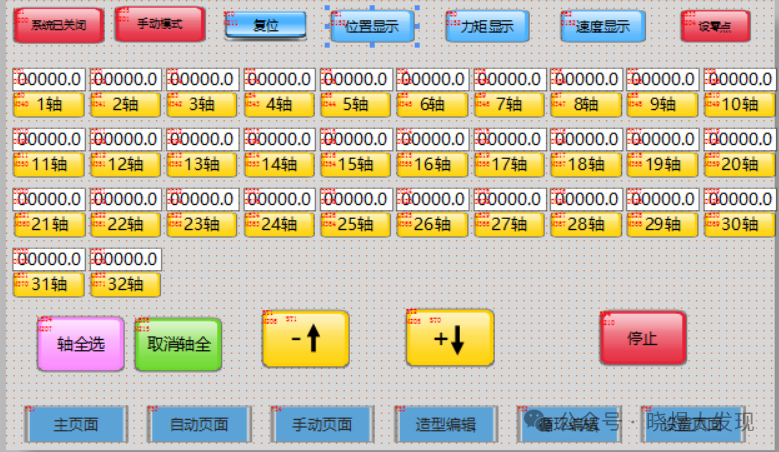 Programming 32 Axes with Xinjie PLC (C Language Version) - Essential Guide