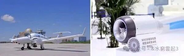 China's 3D Printed Turbofan Engine Successfully Completes First Flight, Opening a New Era in High-End Manufacturing