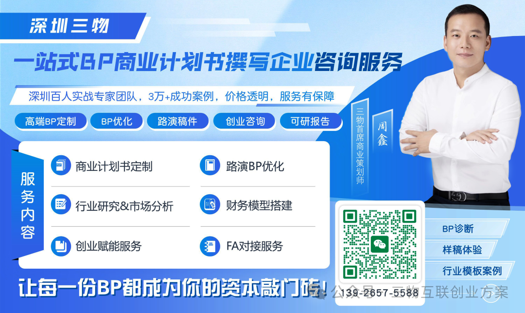 How Zhu Xiaohu's AI Hardware Captivates Investors with the Philosophy of Subtraction